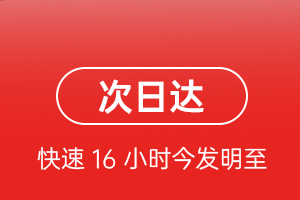 浪头空运公司航空货运 航空货运