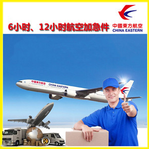 浪头空运公司公司谈空运的四大作用是什么